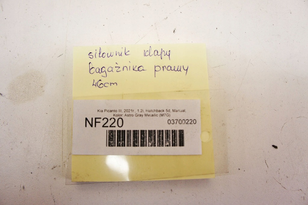 фото №5, Nf219+ kia picanto iii амортизатори амортизатори кришки