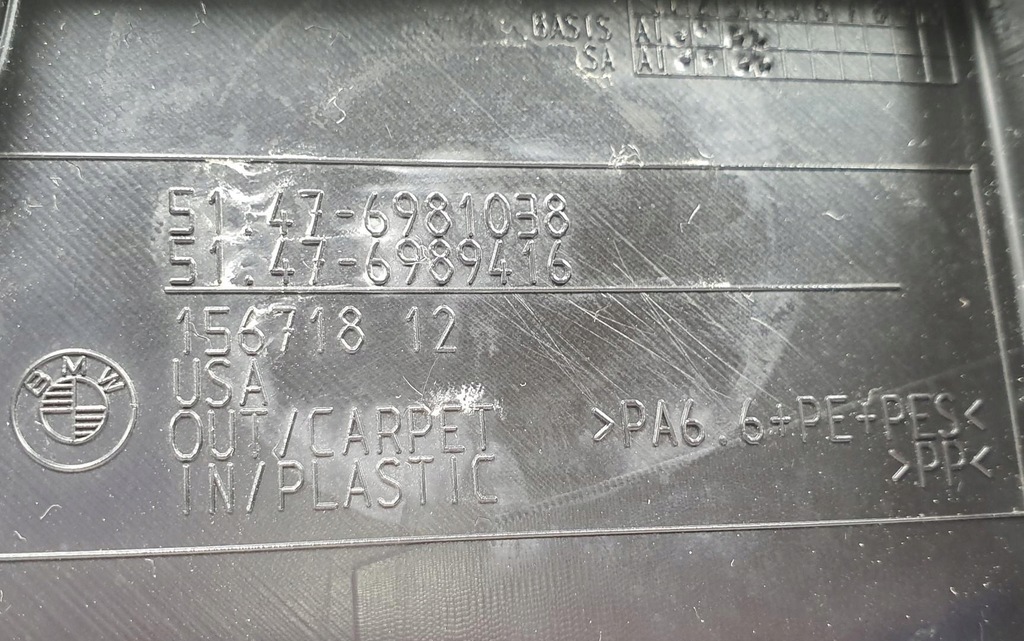 фото №6, Обивка обшивка багажника правый задняя bmw x6 e71