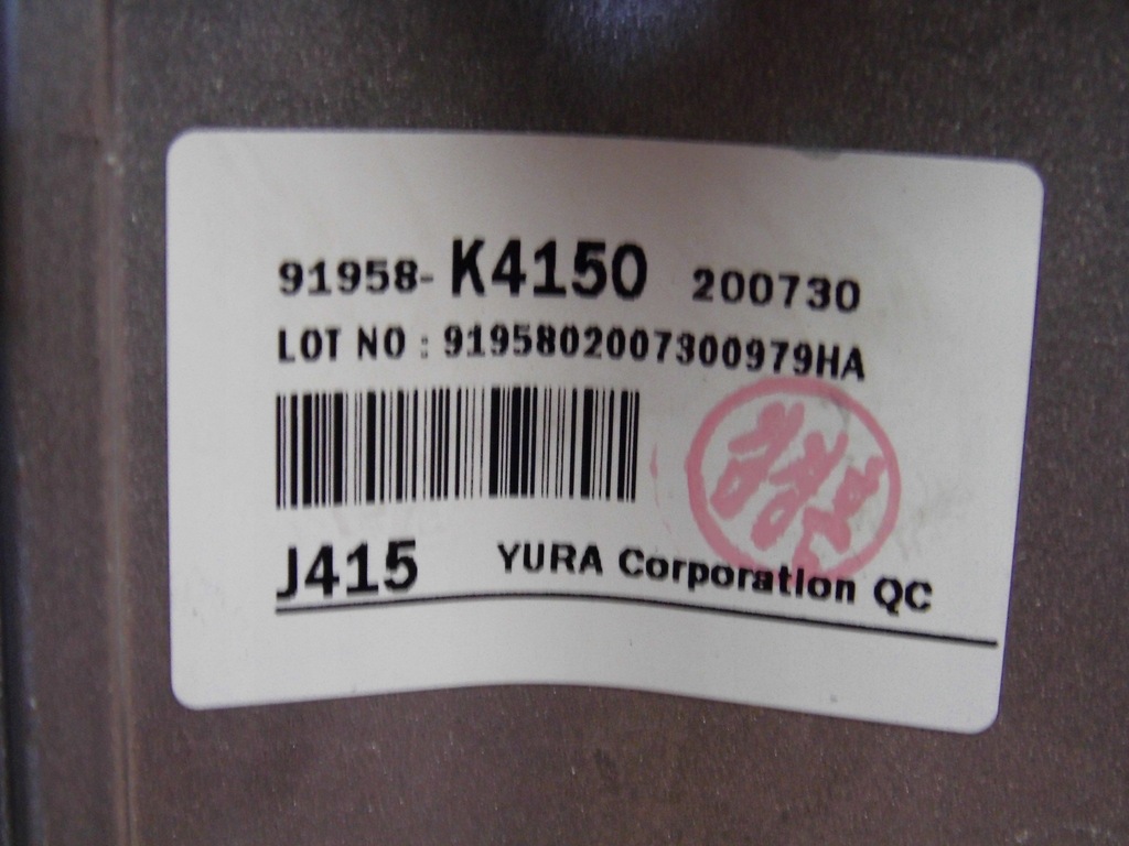 фото №8, Hyundai kona ev electric модуль зарядки