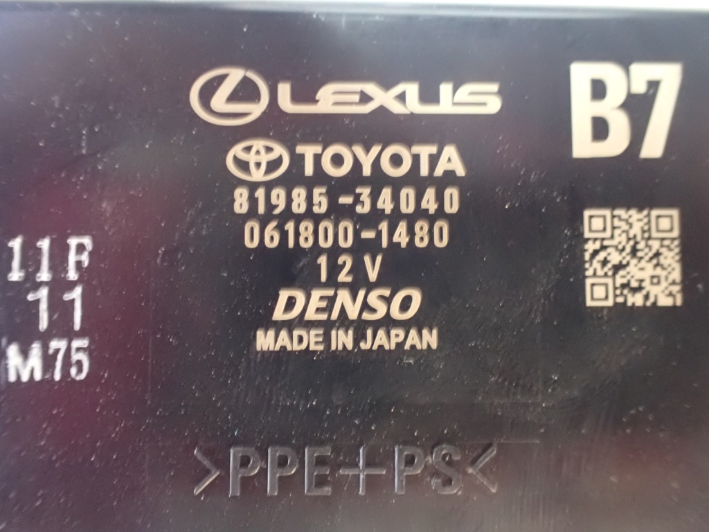 Модуль реле фаркоп буксировочный буксировка toyota tundra sequoia 2022- с Разборки