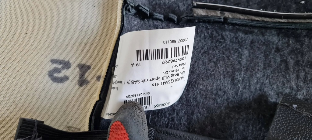 фото №14, Q5 8r шкіра обшивка сидіння правий перед sline milano