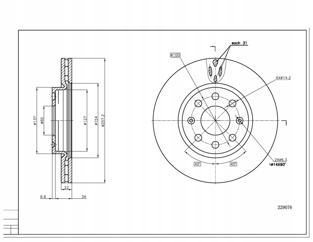 фото №3, Диск гальмівна hart 215 658
