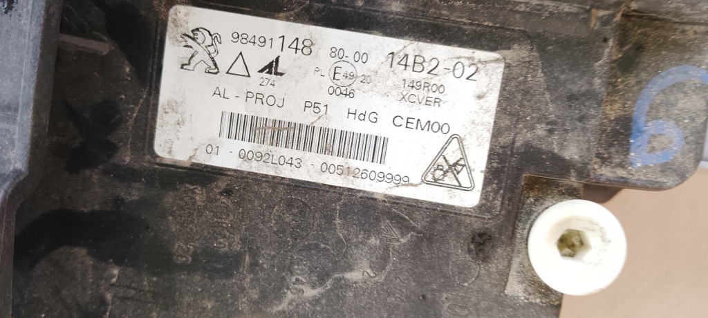 Фара передняя правый  peugeot 308 t10 408 full led matrix 21-24r 9849114880 с Разборки