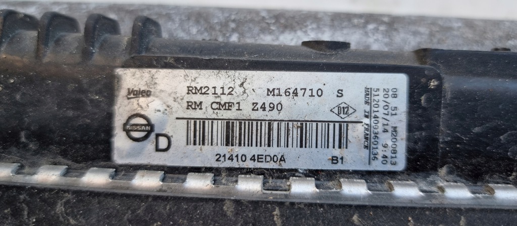 фото №8, Nissan qashqai ii j11 1.2 комплект радіатор