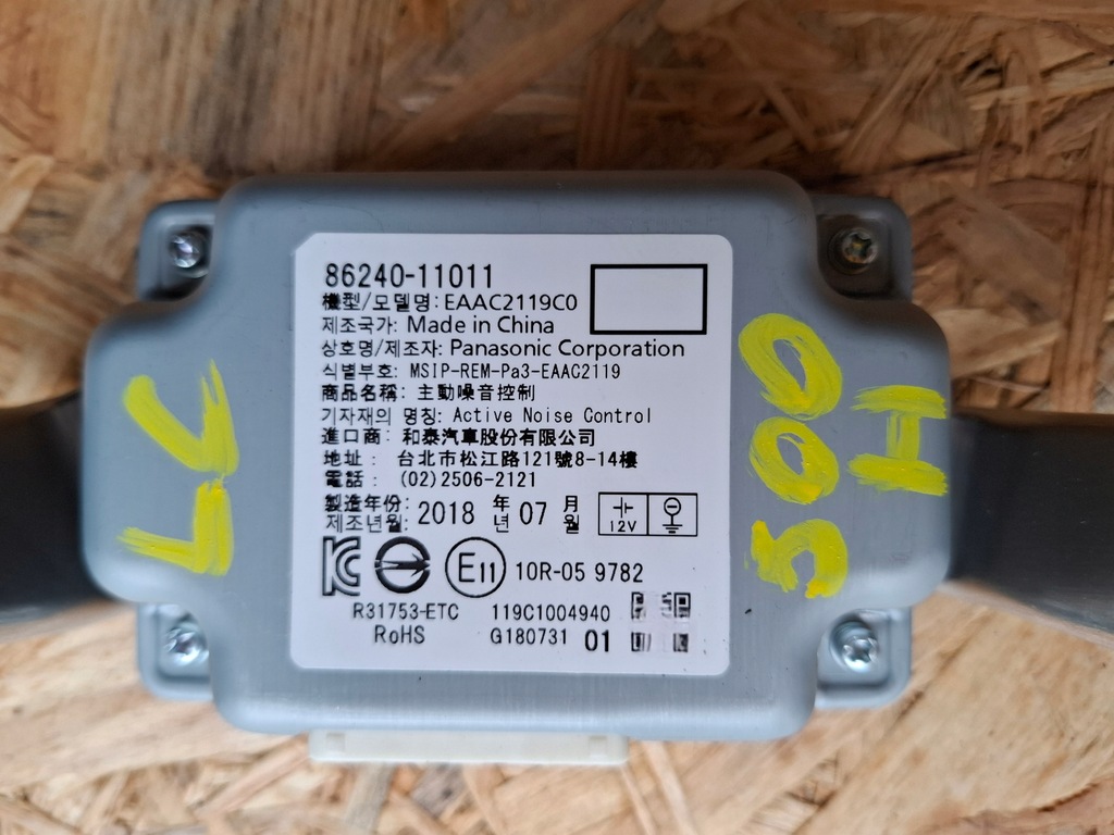 фото №6, Equalizer корректор активный модуль контроля szumów lexus lc 500h, 86240-11011