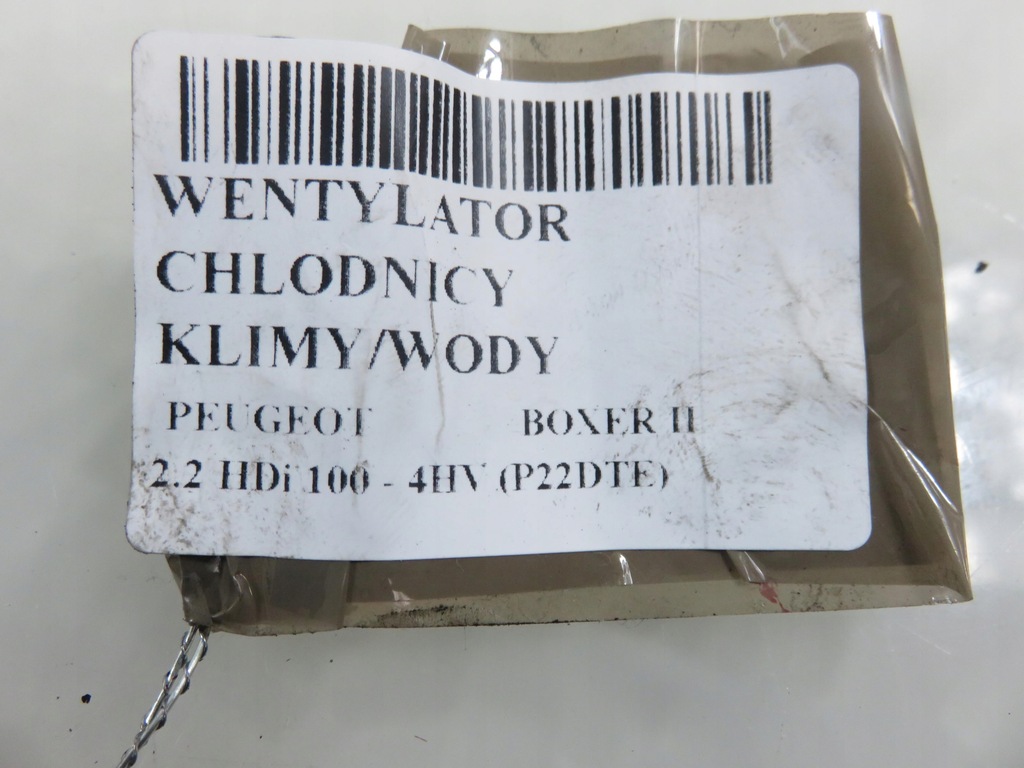 фото №8, Вентилятор радіатора peugeot boxer ii 2.2 hdi 100 - 4hv 1345870080