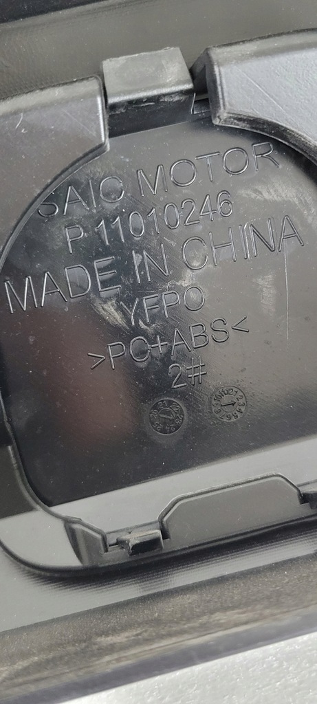 фото №8, Бампер перед передний mg zs ev lift 2021- p11010248 p11010246 новый