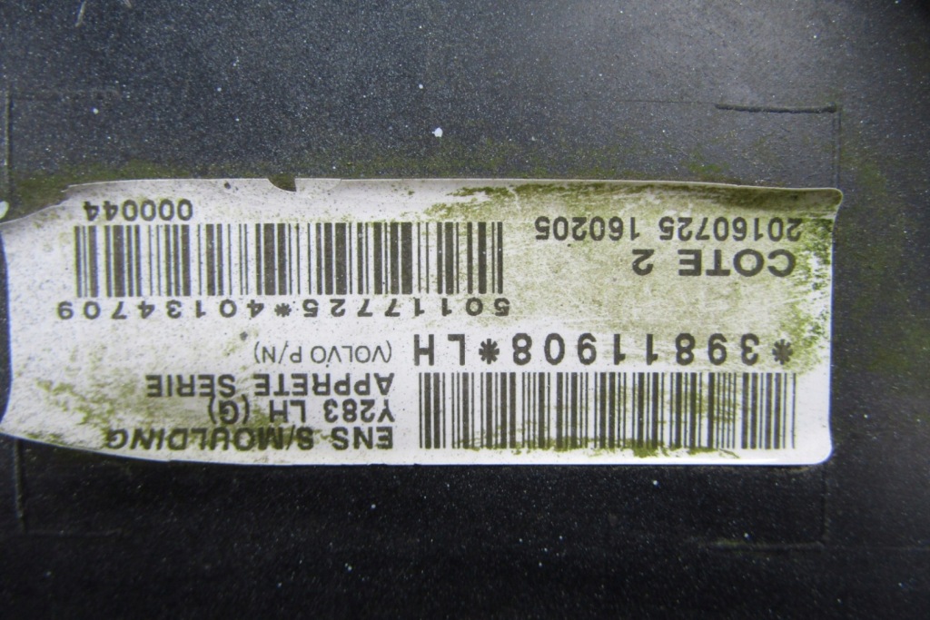 фото №14, Молдинг порог левая volvo s60 ii v60 10-18