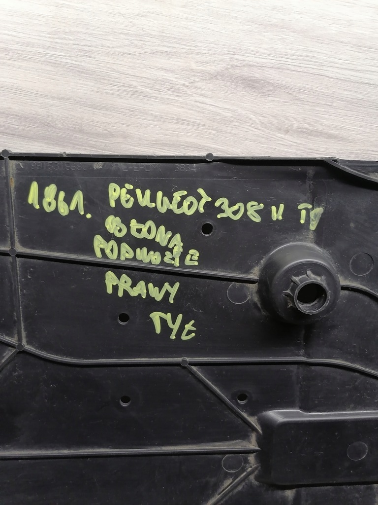 фото №10, Peugeot 308 защита подвеска 9815315480