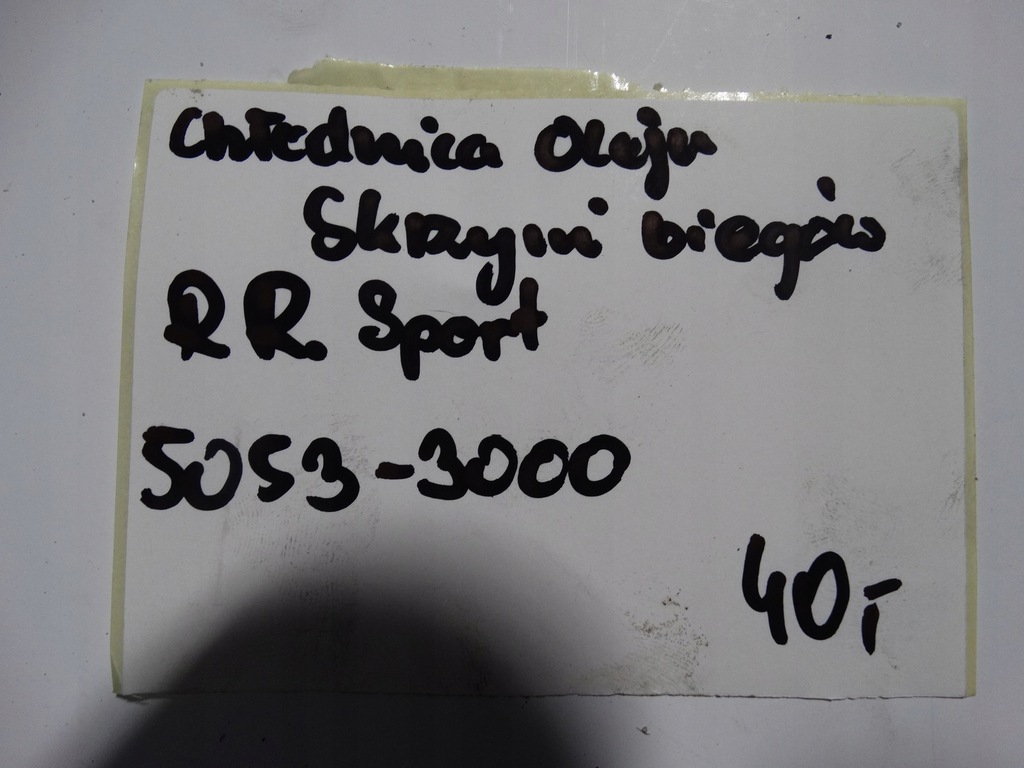 фото №5, Радіатор оливи коробки передач range rover sport 1