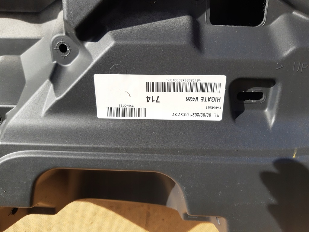 фото №6, Volvo xc60 ii 2017- крышка багажника багажника