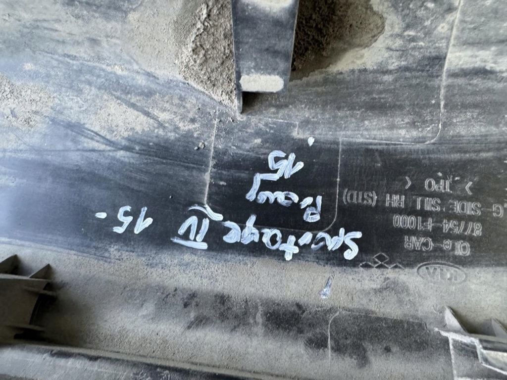 фото №10, Молдинг поріг права kia sportage iv 4 16-