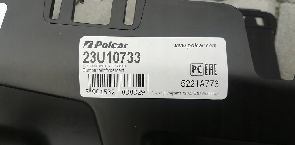 фото №7, Citroen berlingo iii усилитель бампера 23u10733