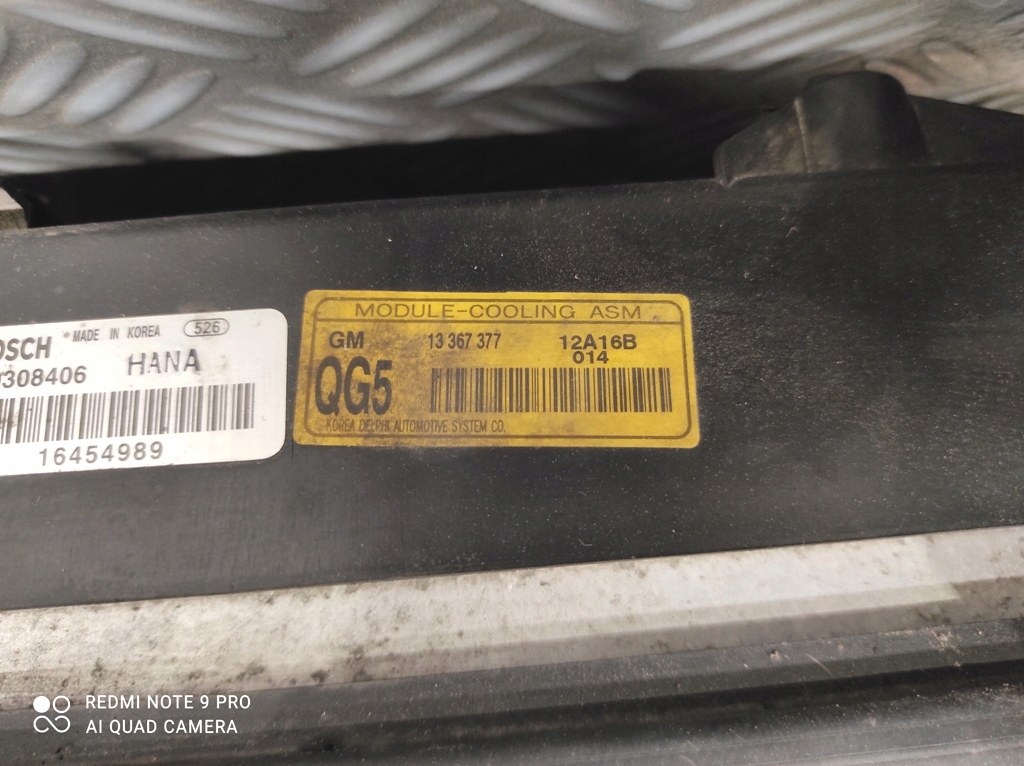 фото №14, Радиатор радиатор вентилятор chevrolet orlando