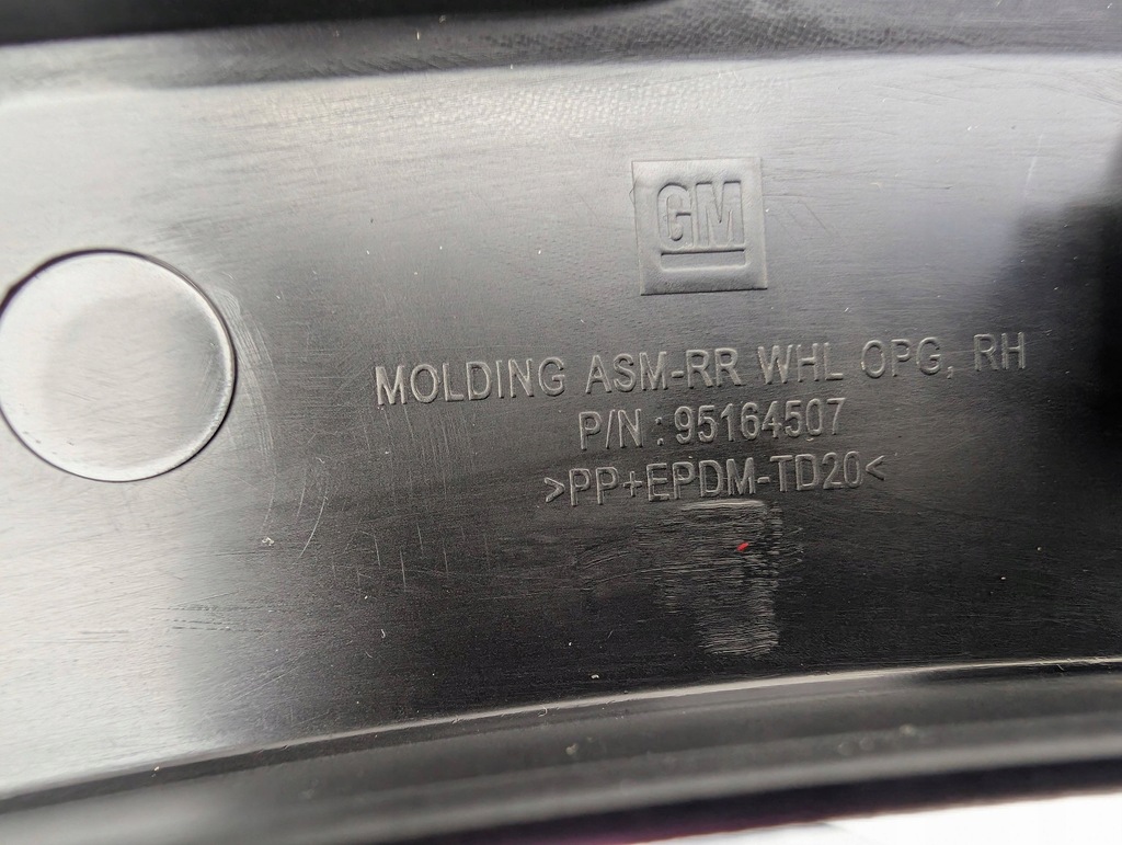 фото №8, Opel mokka 2018 підкрилок задні