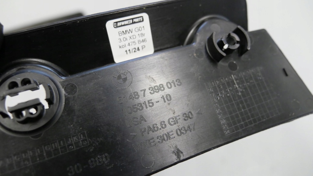 Bmw x3 g01 x4 g02 захист жабо затискач ізоляції шумоізоляція 7398013 Київ