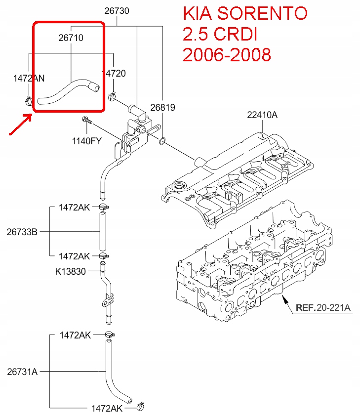фото №5, Шланг вентиляционный kia sorento 267424a410