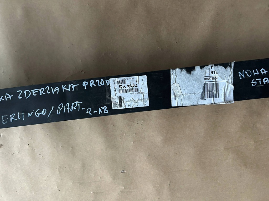 фото №7, Балка бампера перед peugeot partner iii 968058080 y705