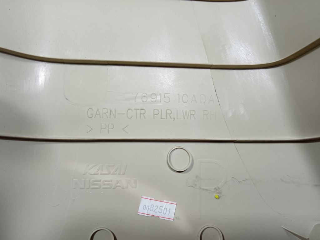 фото №6, Infiniti fx ii qx70 захист стійка середнього права dolna76915 1ca0a