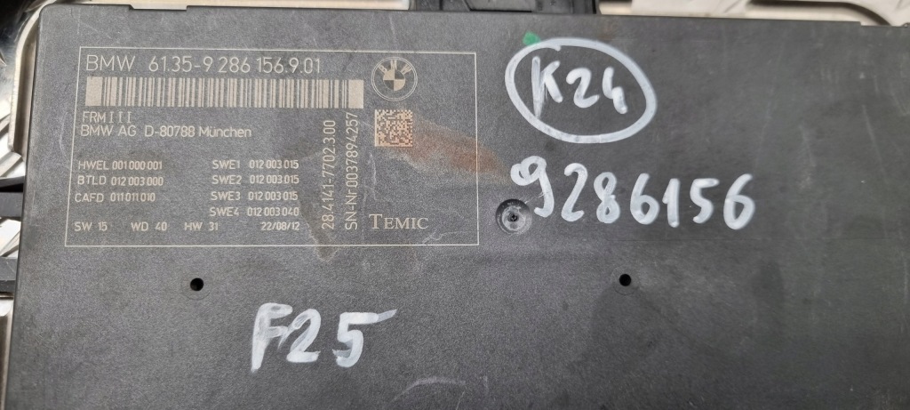 Bmw f25 модуль света 9286156 Оригинал