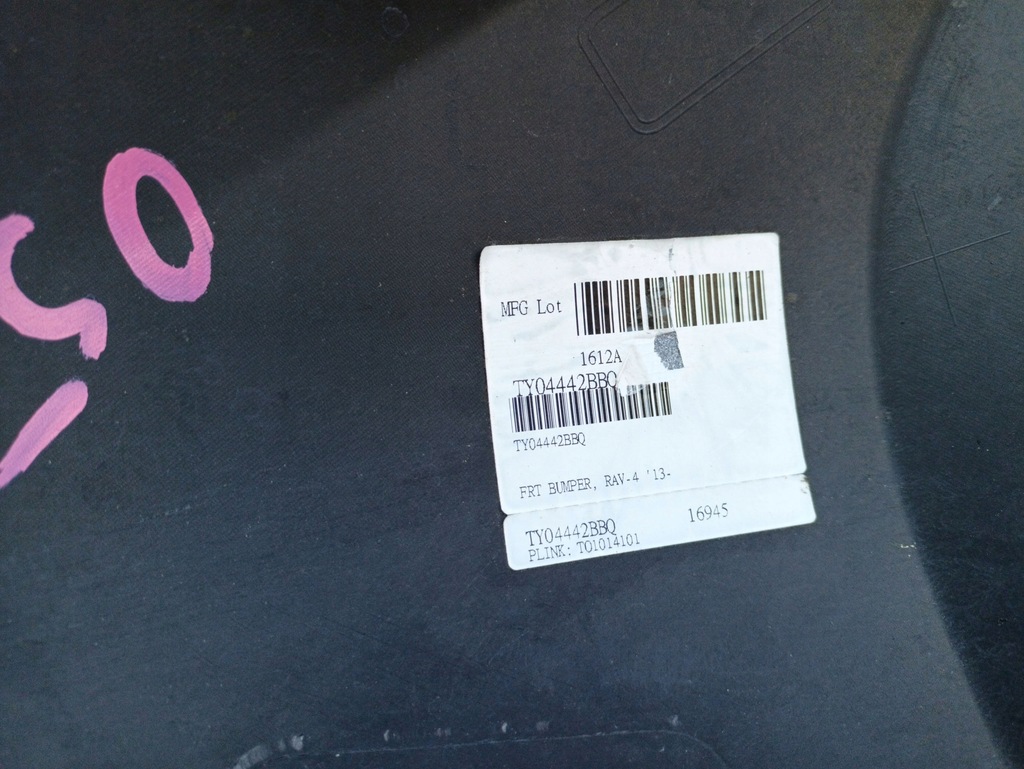 фото №12, Peugeot 107 lift 12-14 бампер передний перед