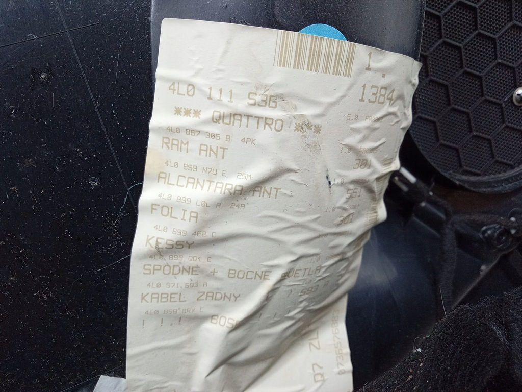 фото №6, Audi q7 4l обивка обшивка дверь задняя левая