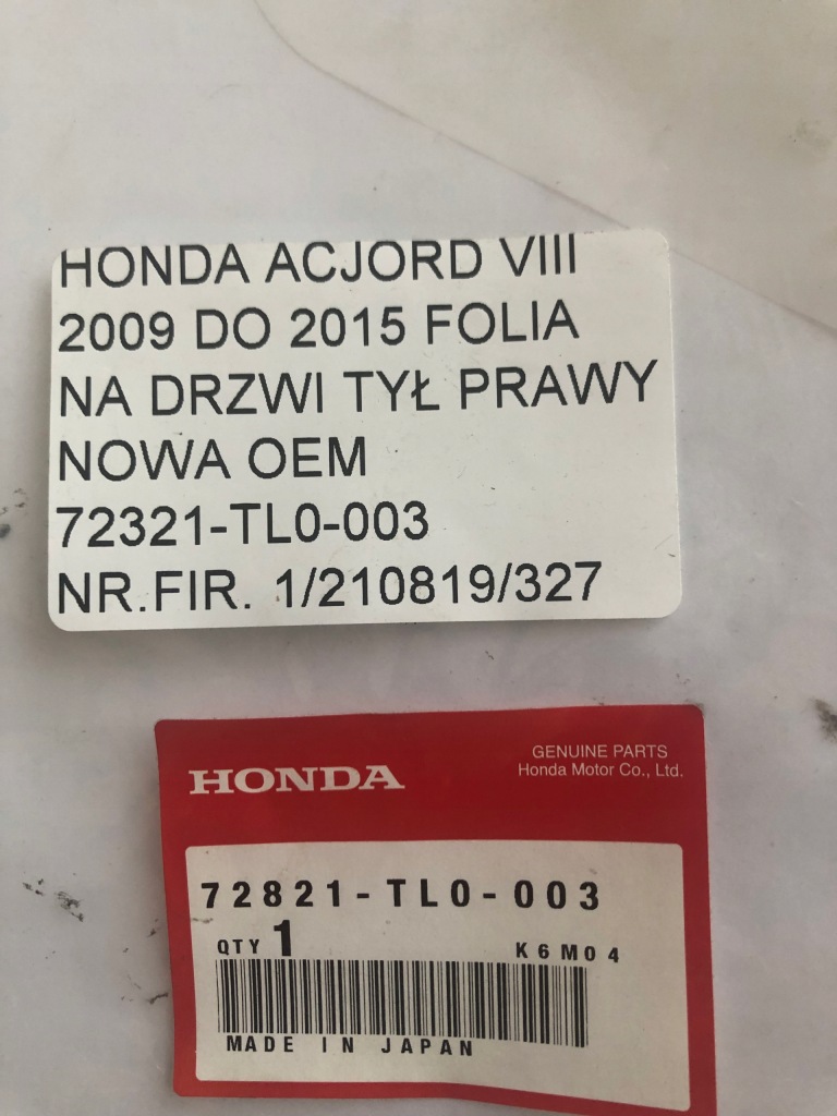 фото №6, Accord viii 09- шумоизоляция пленка дверь правый задняя