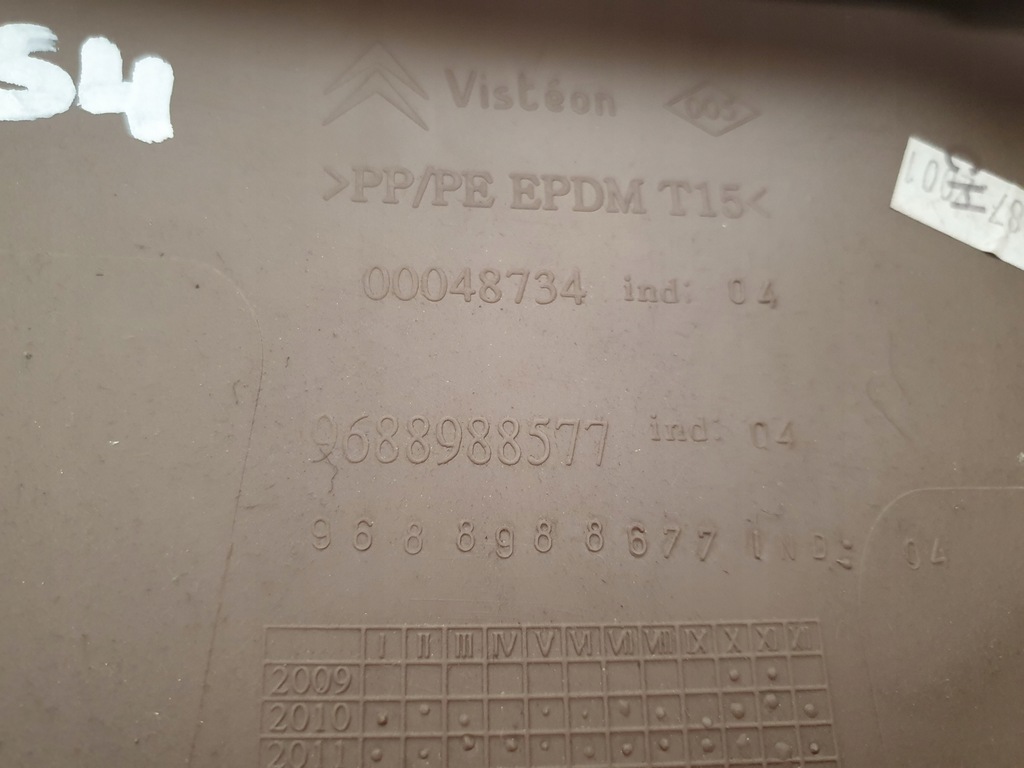 фото №16, Защита pod руль бардачок пассажира citroen ds4 9671431377 9688988577