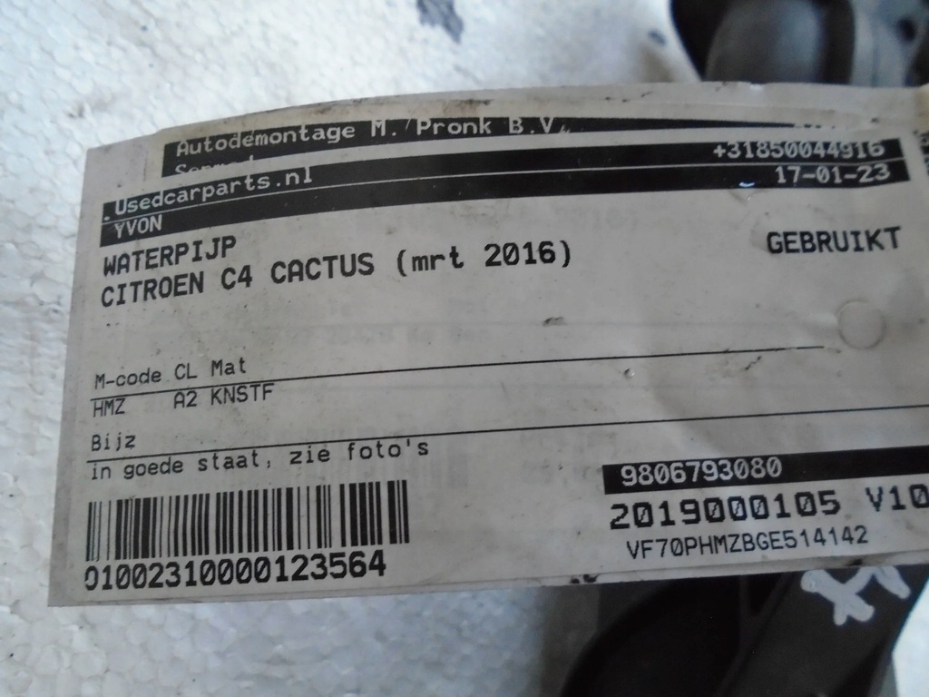 фото №6, Труба шланг wody 9806793080 citroen c4 cactus 16-