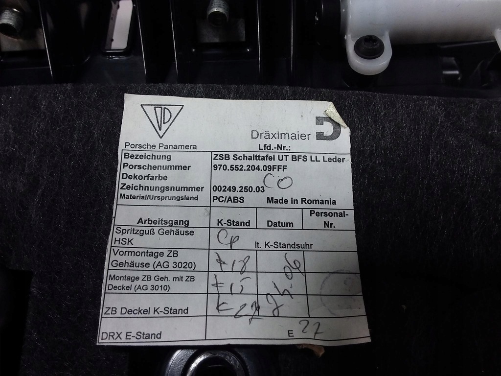 фото №9, Porsche panamera i 970 бардачок пасажира cognac