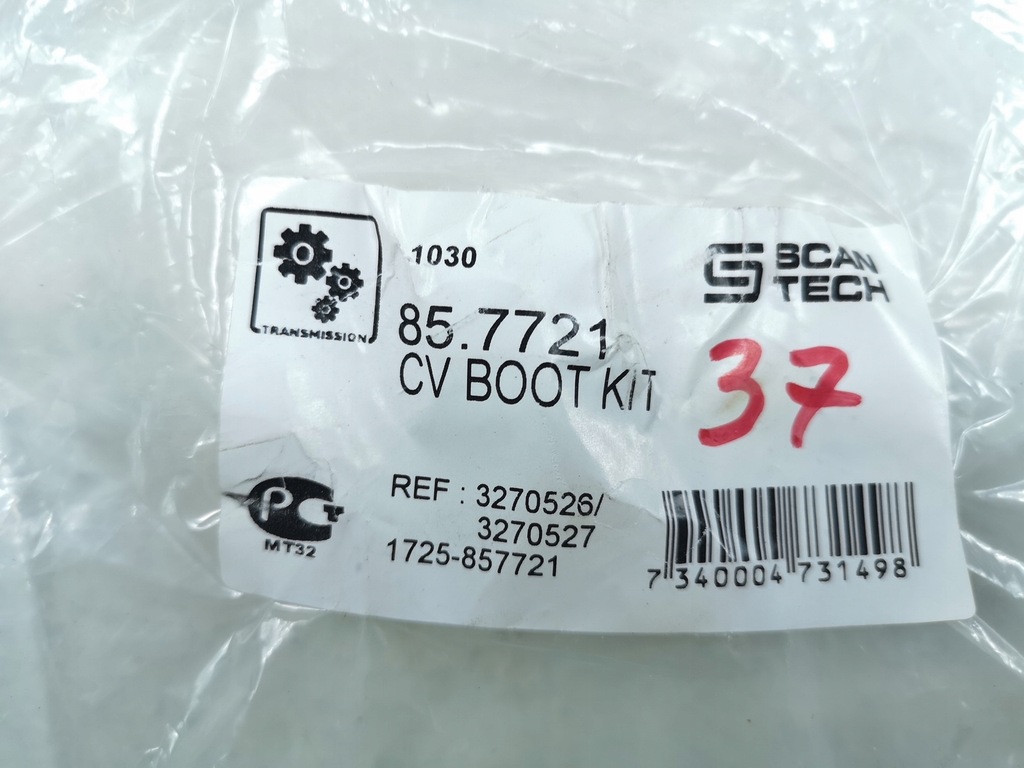 фото №4, Захист шарнір внутрішнього volvo 400 1.7 1.8 1.9