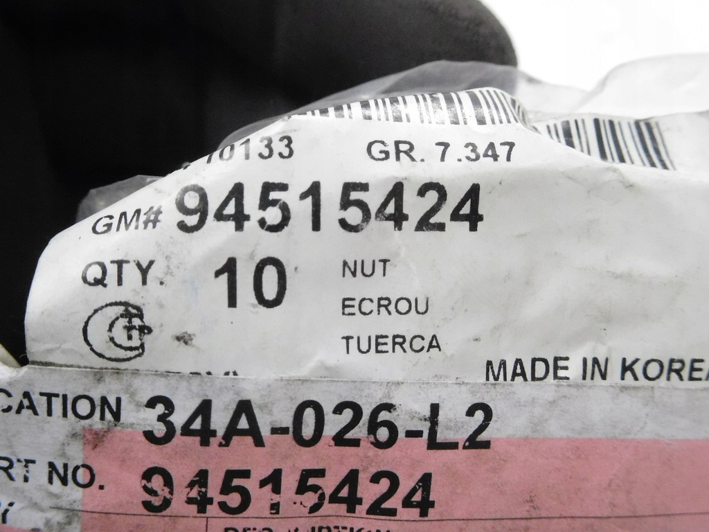 фото №6, Гайка амортизатора перед chevrolet evanda оригінальний номер 94515424