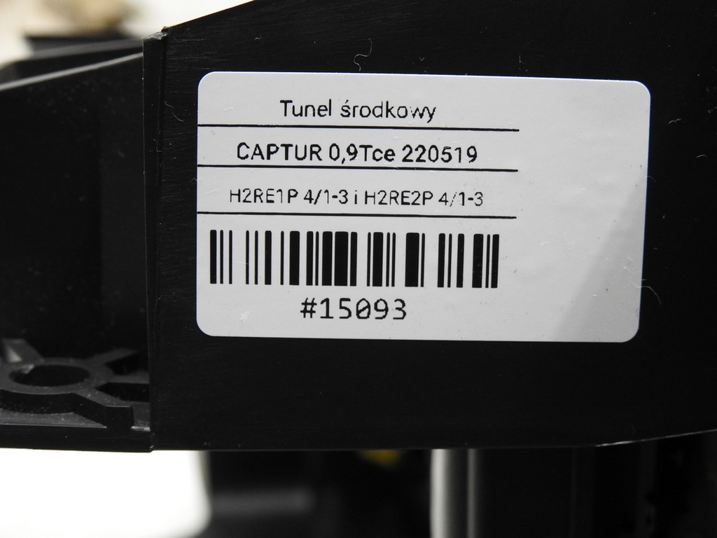 фото №8, Туннель средний защита переключения передач captur i