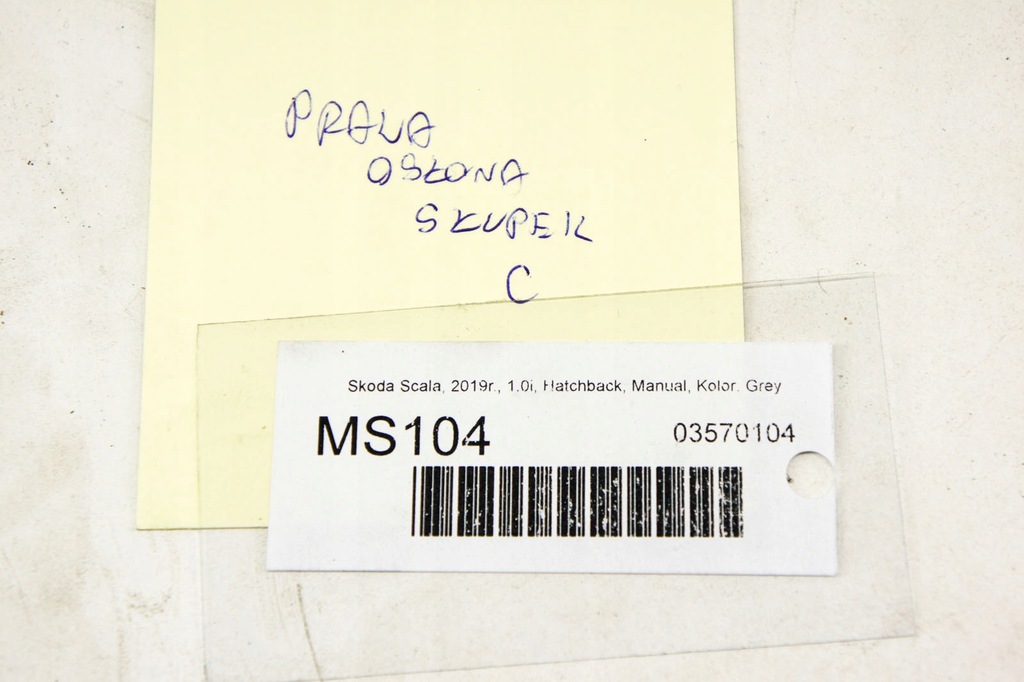 фото №6, Ms104 skoda scala защита стойка правый задняя