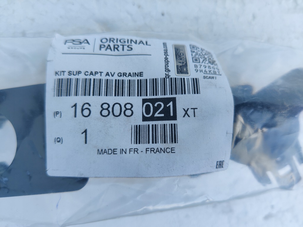 фото №3, Корзина pdc opel mokka 2