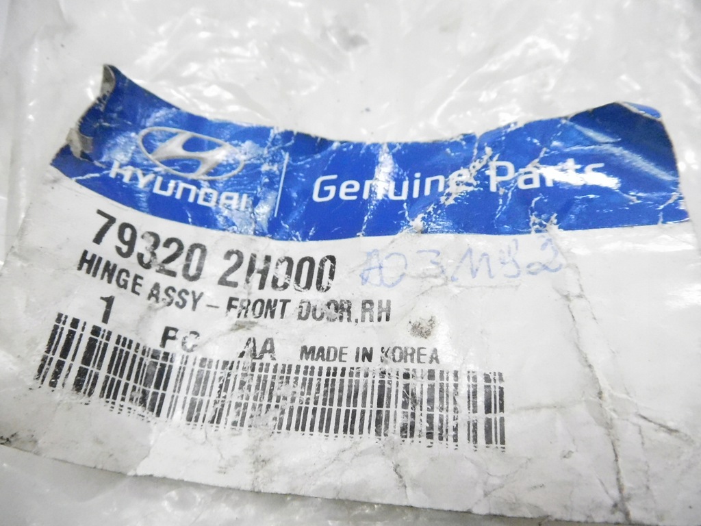 фото №7, Петля двері правий перед hyundai accent i20 оригінальний номер 79320 2h000