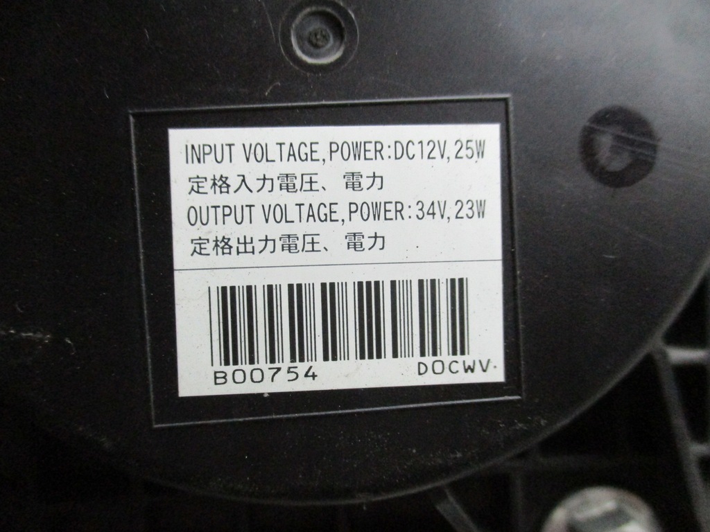 фото №13, I-miev лампа лампи eu комплект