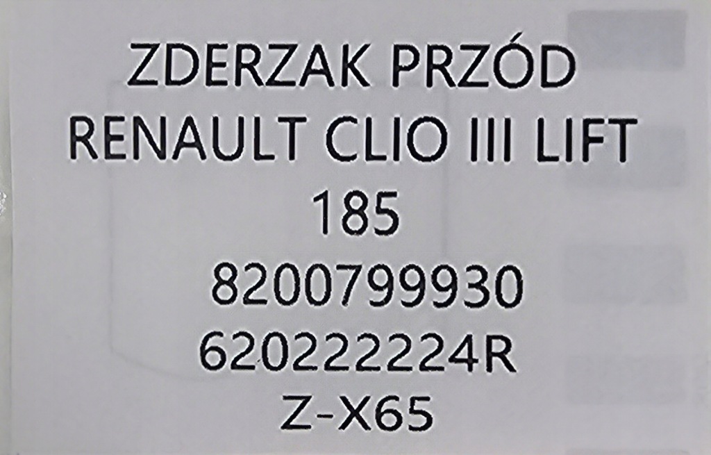 Новый оригинал  бампер перед балка усилитель renault clio 3 рестайлинг  185 09-12 Киев