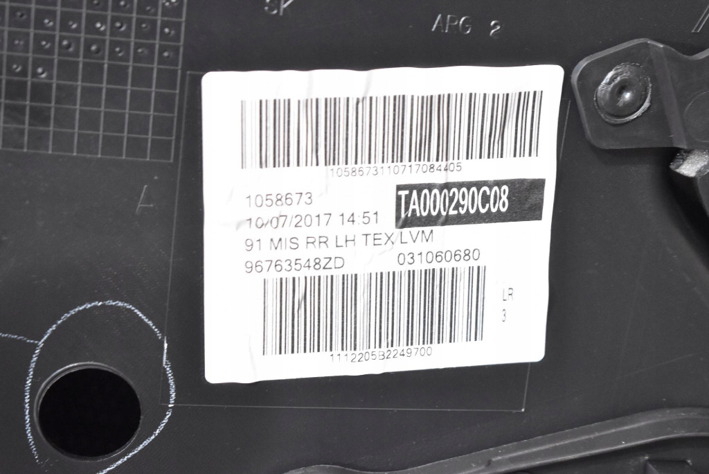 Купить Карка обшивки дверь комплект европа  peugeot 208 1 1 5d hb рестайлинг  15-19