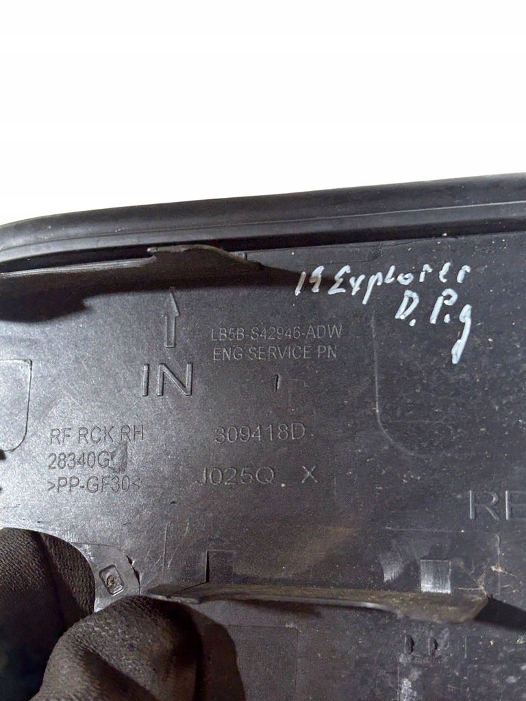 фото №7, Ford explorer vi 2020 права сторона молдинг дахова