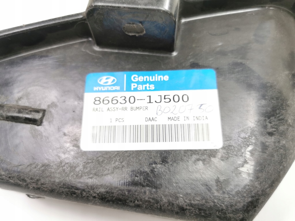 фото №8, Підпора, бампер задня hyundai i20 2012- оригінальний номер 86630-1j500