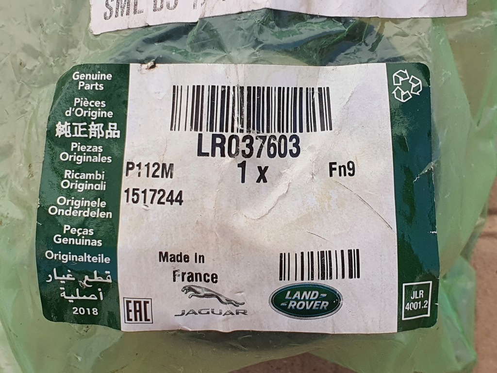 фото №8, Втулка задний балка land rover range rover orygina