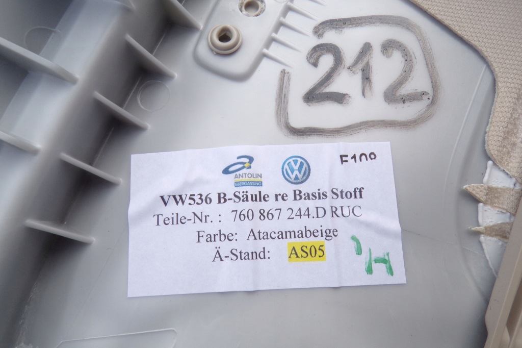 Защита стойка правая 760867244d vw touareg iii в Украине