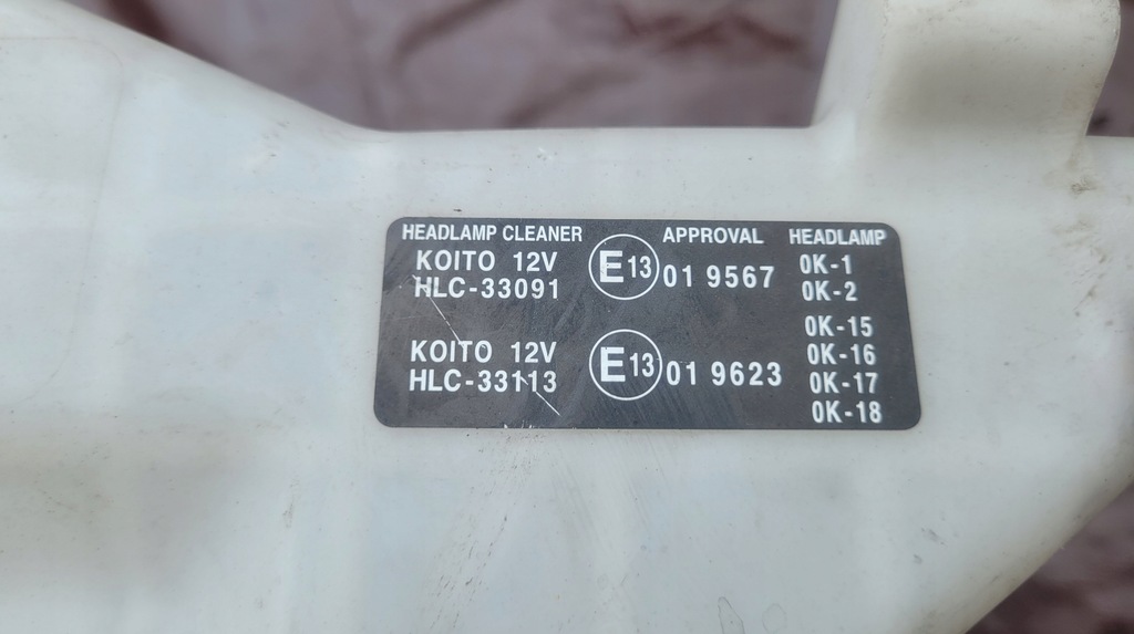 фото №6, Toyota hilux vii бак бачок омивача // 146