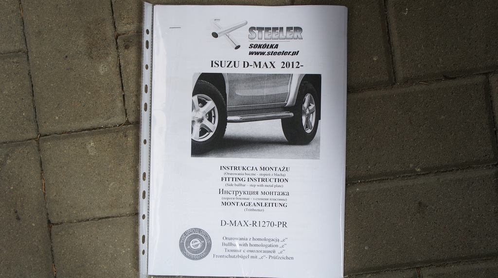 фото №6, Левый правый подножка порог isuzu d max d-max