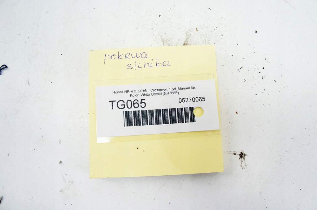 фото №5, Tg065 honda hr-v ii 1.6d защита крышка двигателя верхний