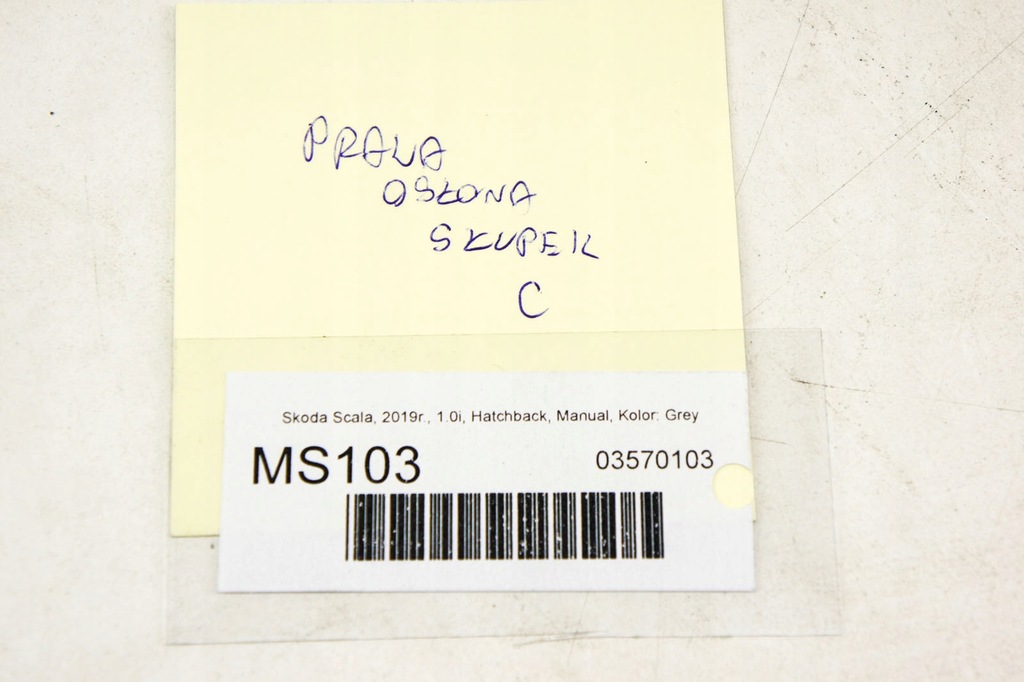 фото №6, Ms103 skoda scala захист стійка правий задня