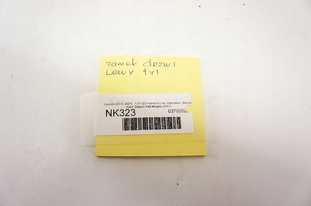 фото №5, Nk323 hyundai i20 iii замок двері лівий задня