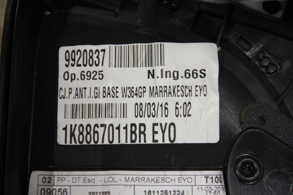 фото №7, Обивка дверь левая vw scirocco 1k8867011br кожа