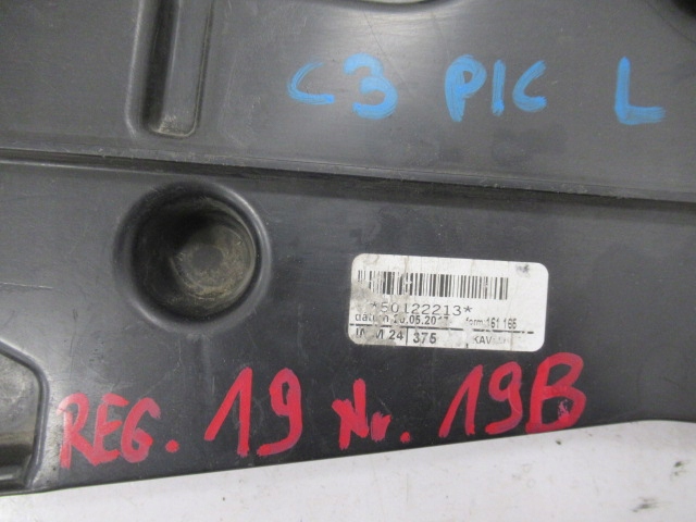 фото №5, C3 picasso воздуховод воздуха левая